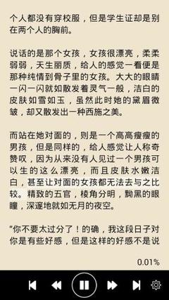 澳门尼威斯人官网